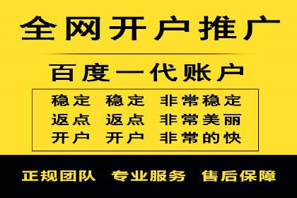 网络游戏充值返点：玩家的福利盛宴
