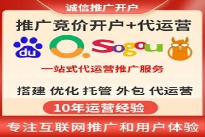 推广开户成功要素案例解析