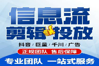 信息流广告推广效果评估与优化